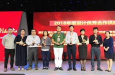 喜訊 | 珠海泰基榮獲“長沙萬科2018年優(yōu)秀合作方”稱號(hào)！