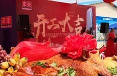 來來南屏?xí)r代廣場(chǎng)——由珠海泰基設(shè)計(jì)的綜合體項(xiàng)目正式開工！