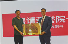 【快訊】珠海泰基商學(xué)院正式啟動！