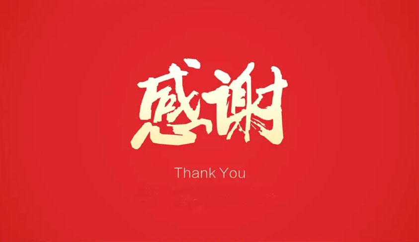 同心戰(zhàn)“疫”，同舟共濟 ——致敬每位堅守崗位的泰基人！